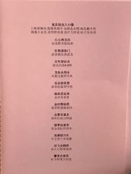 -上海万达瑞华酒店·宴会厅