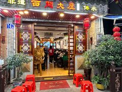 -文记壹心鸡(宝华路店)