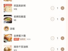 -南京大牌档(中关村领展广场店)