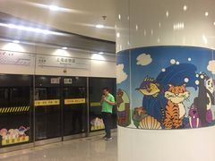 -上海动物园(地铁站)