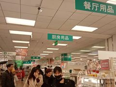 -永旺梦乐城(金银潭店)