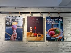 -Dal Cuore 达可芮冰淇淋(陕西北路店)