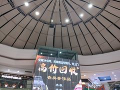 -万达广场(无锡滨湖店)