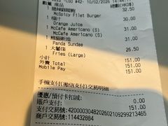 -麦当劳(海洋公园店)