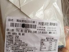 -盒马鲜生(王府广场店)
