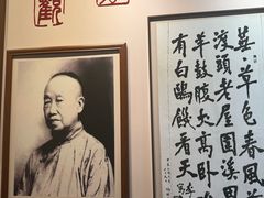-李叔同故居纪念馆