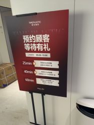 点击看大图 -上海时光整形外科医院
