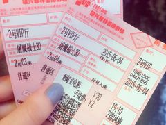 iphone_upload_pic-万达影城(银兴菲林店)