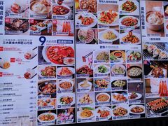 -开海·红岛海鲜虾水饺(石老人店)