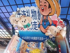-小船渔村•大连菜•大连焖鱼(黄河路店)