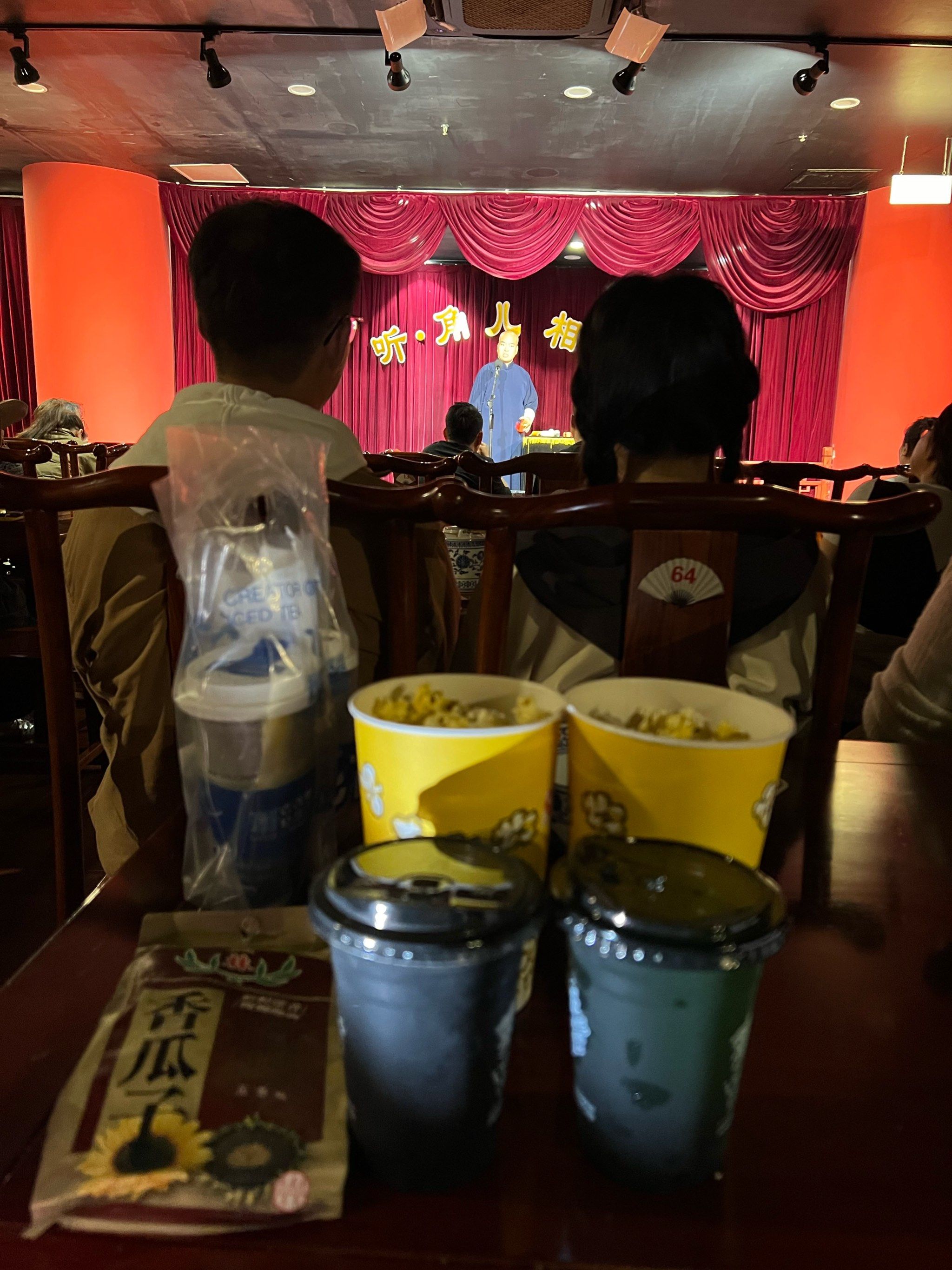 现场演出超给力