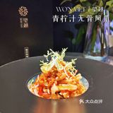 这家店我收藏了好久🔥🔥🔥