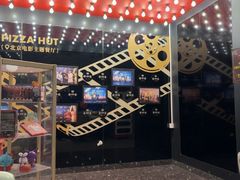 -必胜客(新辰里酒仙桥店)