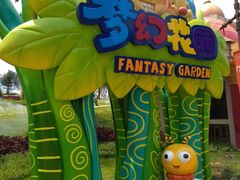 -广州融创文旅城
