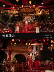 -花轿喜屋婚礼策划