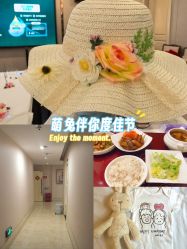 -上海星摇篮母婴护理中心(市妇幼店)