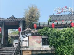 -慢丽江·云南野生菌土鸡锅(付家庄店)