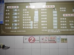 -阿池碎肉拌面