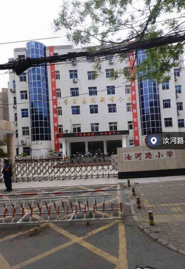 二七区汝河路小学多彩成长体验空间"郑州二七区汝河路小学位于淮河路