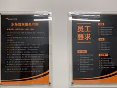 -安东易迷你自助仓储寄存仓库(草桥店)