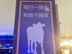 -小牛海记潮汕牛肉店(永定路店)