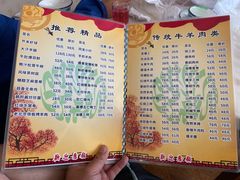 -同发号饭庄(复兴路店)