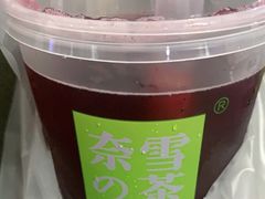 -奈雪的茶(新天地广场PRO店)