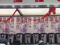-马伍旺饮料厂(景枫中心店)