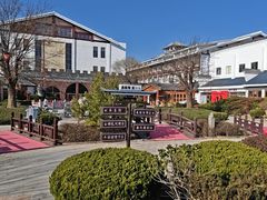 -夏津德百度假村温泉