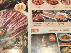 -合易泓烤肉•首创生椰大油边(宁山路店)