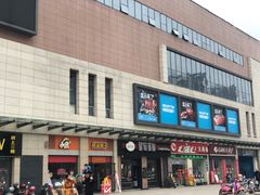 -盒马鲜生(联投广场店)