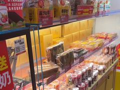 -味多美蛋糕(潘家园店)