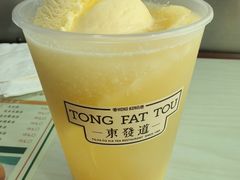 -東發道茶冰廰(人民广场店)
