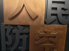 -枫泾古镇-人民公社旧址