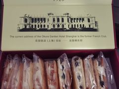 -上海花园饭店