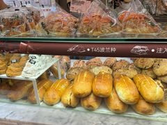 -PAPER STONE BAKERY(天环店)