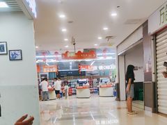 -物美超市(下沙云水店)