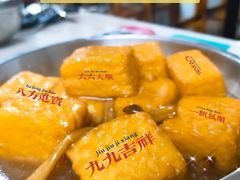 -美兰春记食店·龙舌坡红烧牛肉