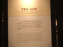 -广东革命历史博物馆办公楼