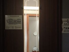 -康逸居·始于2002(海安店)