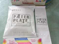 -皇家美孚(海云庵店)