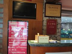 -鹅公村·国家非遗传承(荔湾店)