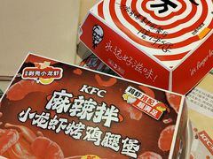 -肯德基(西影路店)