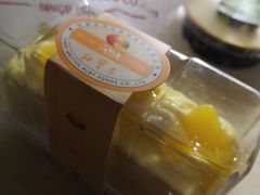 芒果布丁-红宝石·鲜奶小方·海派西点房(南丹店)