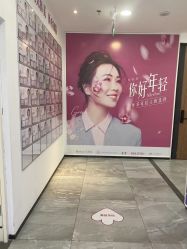 -大连美天医疗美容医院