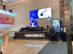 -瑞幸咖啡(解放碑英利大融城店)