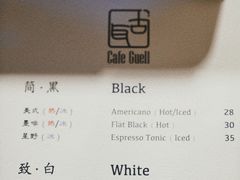菜单-古耳咖啡(北锣店)