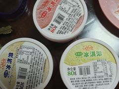 -红宝石·鲜奶小方·海派西点房(四平店)