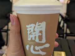 -茶月山·潮汕工夫茶饮(乐峰广场店)