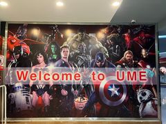 -UME影城(西城广场店)